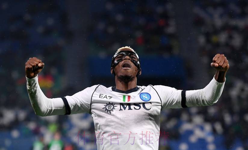 意媒:皇马考虑引进奥斯梅恩 作为本泽马的替代者