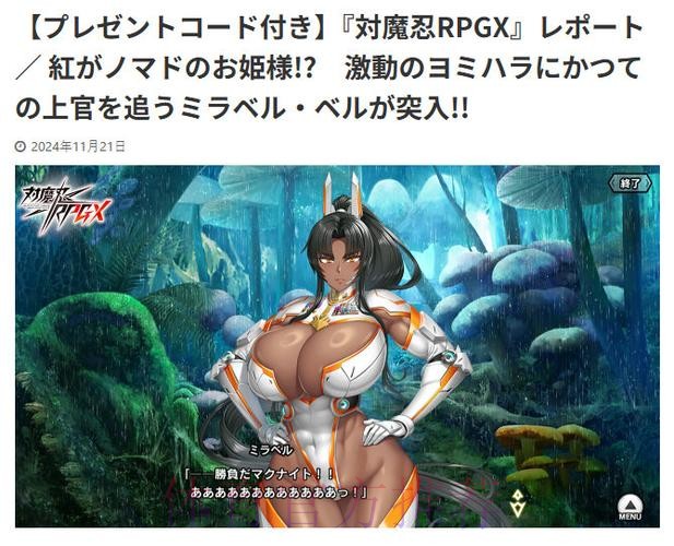 官方：奥德里奥索拉肌肉超负荷 无法出战贝蒂斯